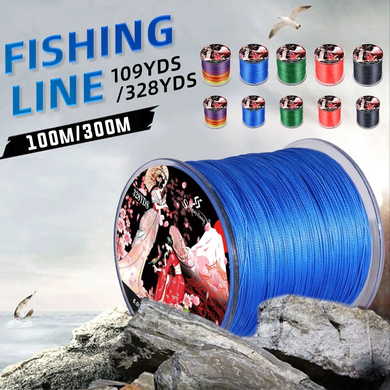 Sougayilang 8-Strands Braided Fishing Line – 100M & 300M Multifilament PE Line